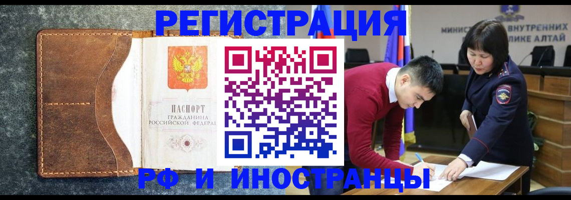 пропишу в квартире в Черногорске